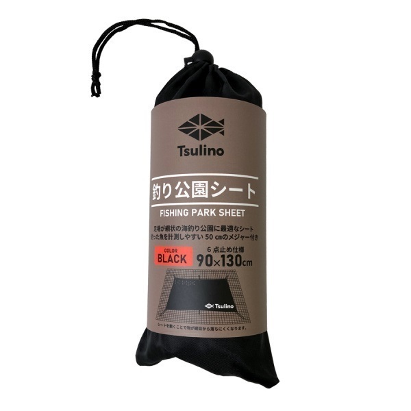 釣り公園シート 